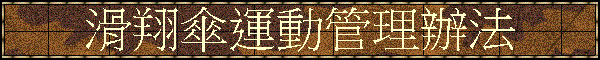 ƵʹBʺ޲zk