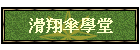 Ƶʾǰ