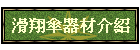 Ƶʾ