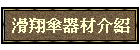 Ƶʾ