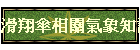 ƵʬH