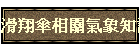 ƵʬH